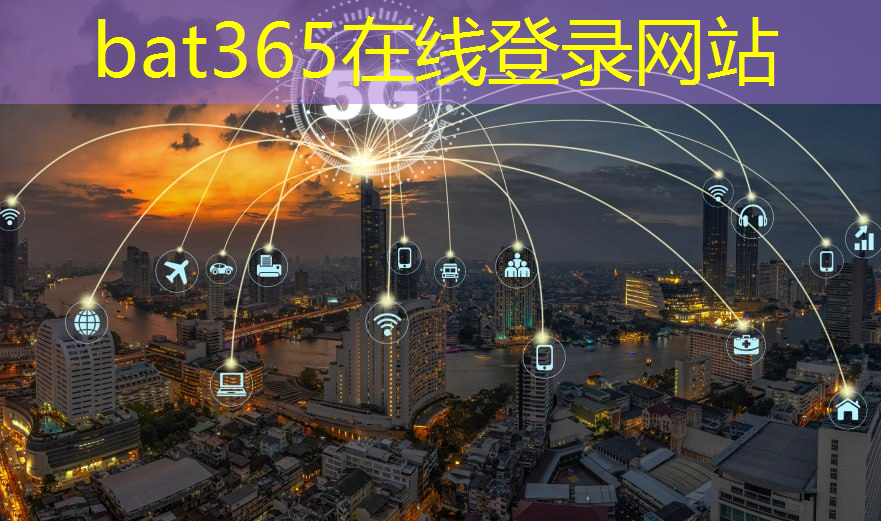 bat365在线登录网站：百姓看联播丨工业互联网是张什么“网”？