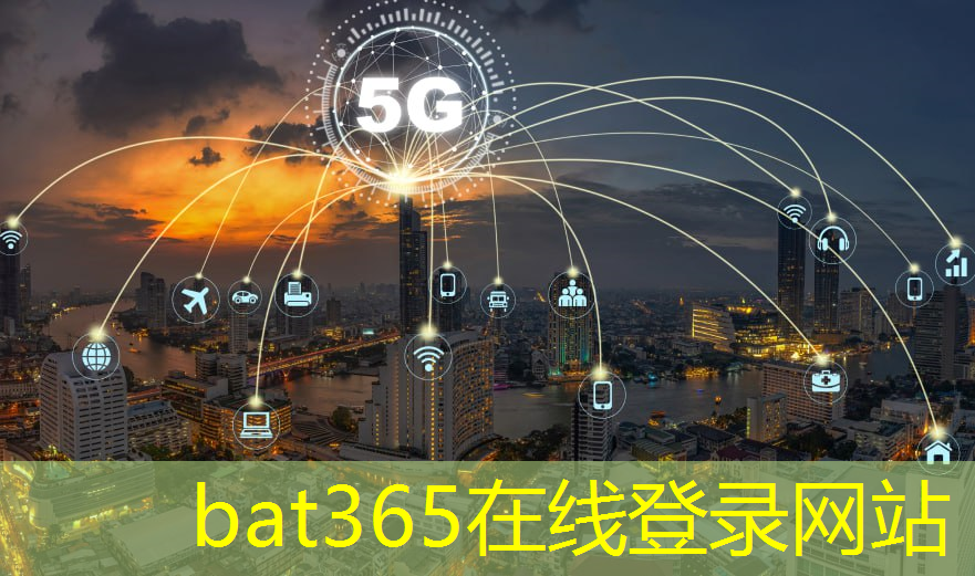 bat365：智慧城市是什么样？万物云助力打造城市治理“智慧样本”