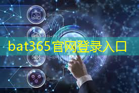 <strong>bat365官网登录入口：再获重大突破，长虹成功研发首款国产超小体积5G通信模组</strong>