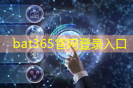 bat365在线登录网站：新加坡智慧城市有什么