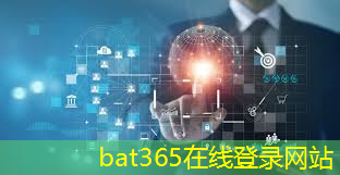 <strong>bat365在线登录网站：橘子系统智慧城市</strong>