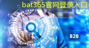 <strong>bat365官网登录入口：河北智能仓储物流市场</strong>