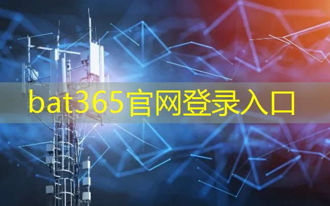 bat365官网登录入口：机器人工程与智慧城市的关系