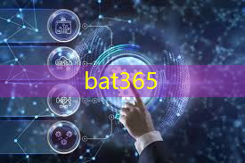 bat365：智能物流方面的工作