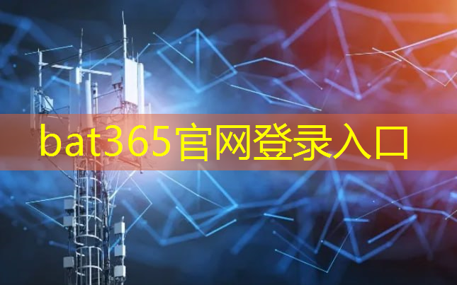 <strong>bat365在线登录网站：工业互联网的市场规模是多少</strong>