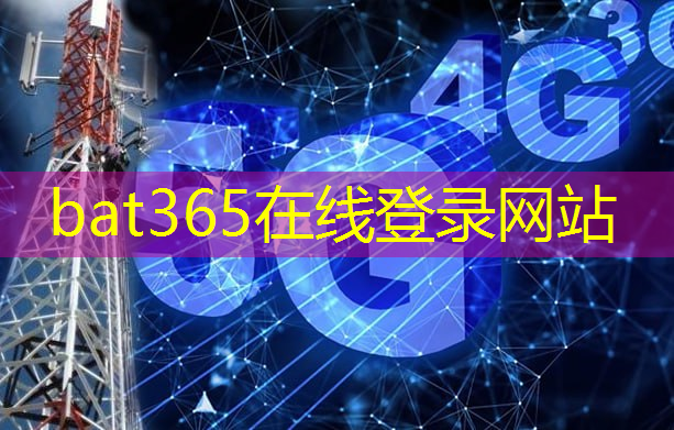 bat365官网登录入口：数字化能源管理中心职责