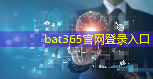 bat365：黑山县智慧城市中心在哪