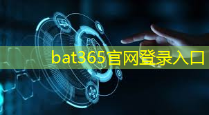 bat365：爆款文案智慧城市项目