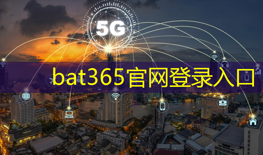 bat365官网登录入口：卡泰驰汽车工业互联网总裁是谁