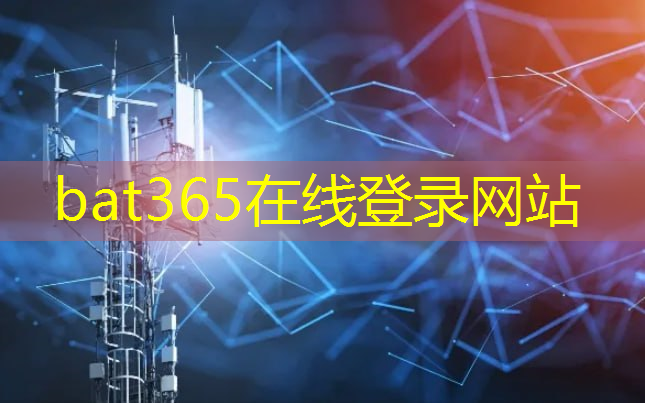 bat365官网登录入口：agv智能化物流配送流程