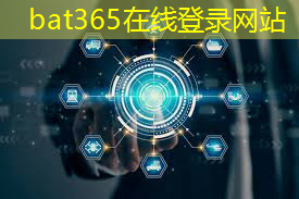 bat365：贵阳智慧城市沙盘案例