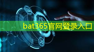 bat365在线登录网站：类似智慧城市的电影有哪些