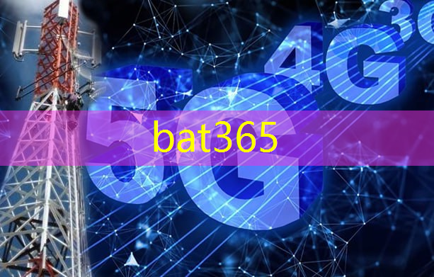 <strong>bat365官网登录入口：平安智慧城市医疗机构是什么</strong>