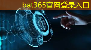 bat365：晋城市政协智慧平台