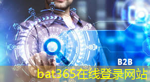 bat365官网登录入口：智能矿山设备整合5G技术，实现高效能源管理与节约！