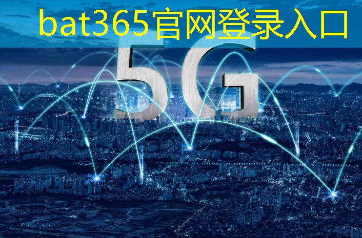 bat365官网登录入口：智慧投影：如何通过投影技术实现智能博物馆？