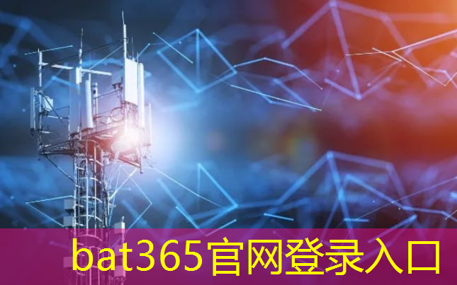 bat365官网登录入口：新创物联工业互联网店怎么样