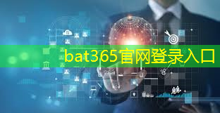 bat365官网登录入口：无线通信背后的神秘技术解析