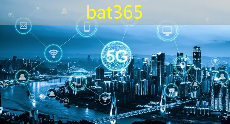 bat365：广东智慧用电与城市照明