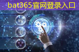 bat365在线登录网站：保定城市美居智慧停车场