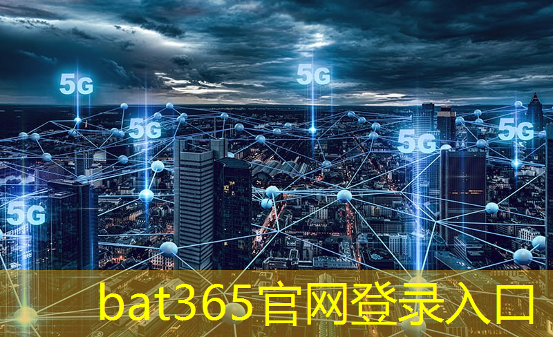 bat365在线登录网站：吴江区关于智能物流通知