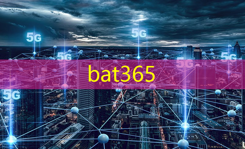 bat365官网登录入口：工业互联网与商用密码