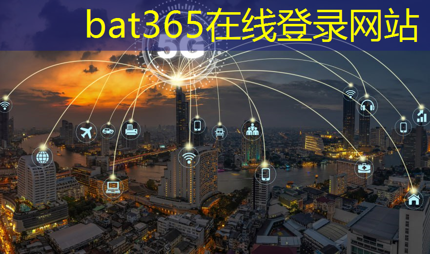 bat365：乐高智慧城市建设大颗粒