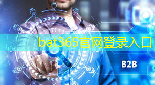 bat365在线登录网站：智能仓储与物流售后工作总结