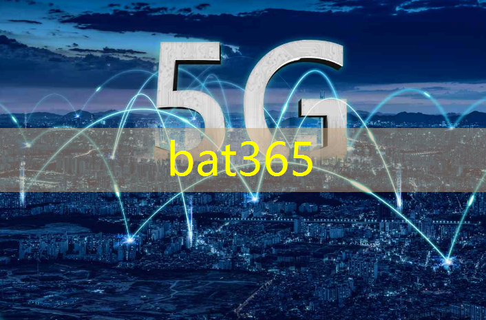 bat365在线登录网站：太仓市智慧城市预算公示