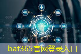 bat365在线登录网站：智能物流载具包括什么