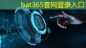 bat365：海南智慧城市建设加速