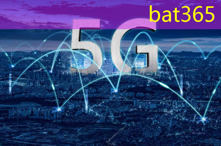 bat365在线登录网站：车载无线通信技术要求：为无人配送车辆提供高速、安全的数据传输！