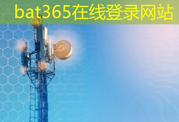 6G技术：连接智能化时代的重要纽带！