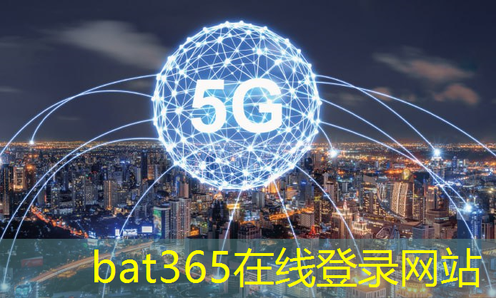 bat365官网登录入口：工业互联网20大融资