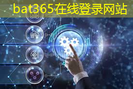 北京推进智慧城市建设 累计建成5G基站10.7万个