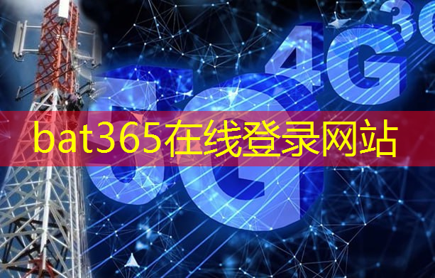 对互联网5g的了解和看法