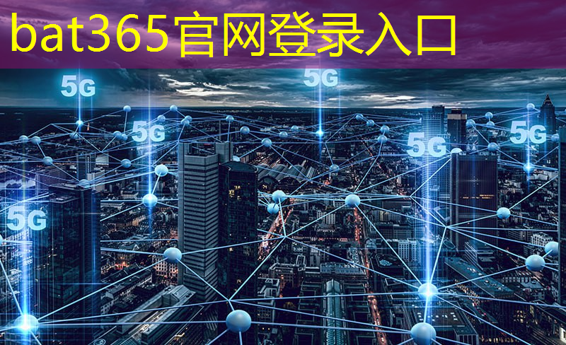 科技触手可及全景式探访5g 工业互联网