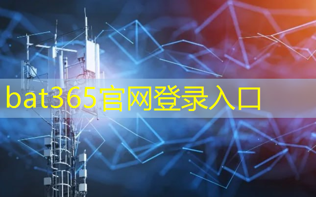 金信诺5g工业互联网怎么样