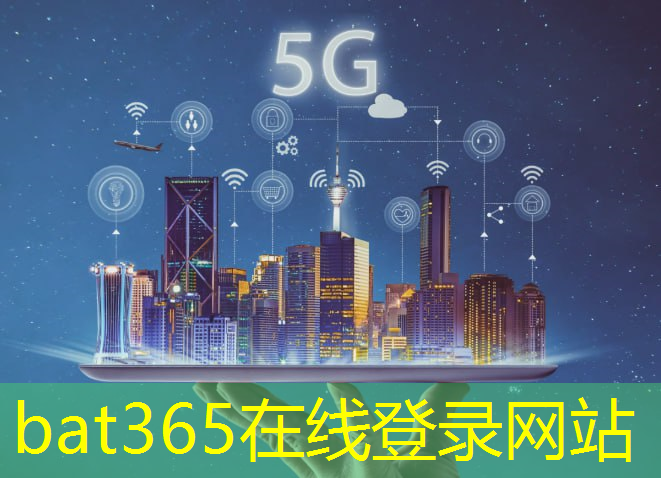 5g智能互联应用范围是什么