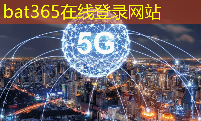 5g网络必须是互联网吗