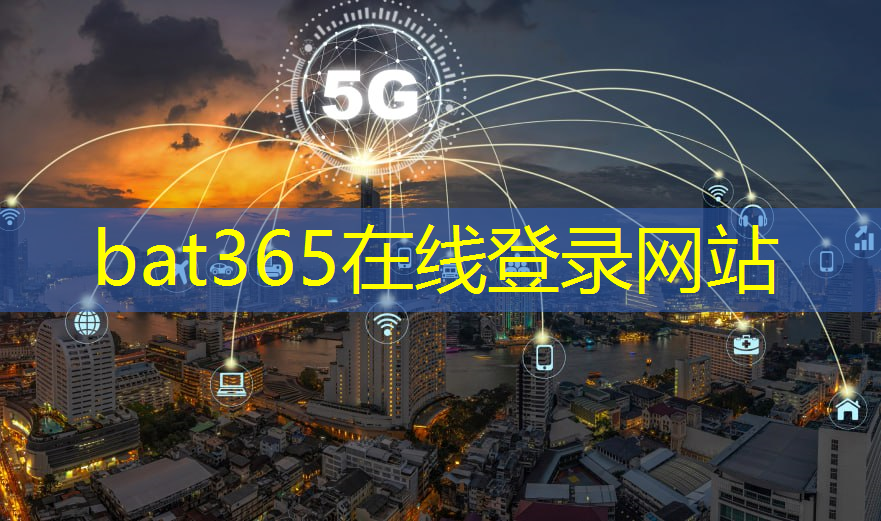 5G智能模组：它如何应用于智能安防与视频监控系统？