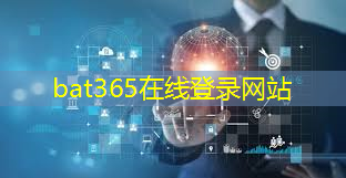 数字能源事业部数智业务中心