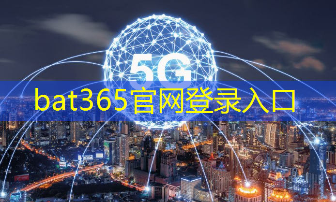 济南智慧城市供应商有哪些